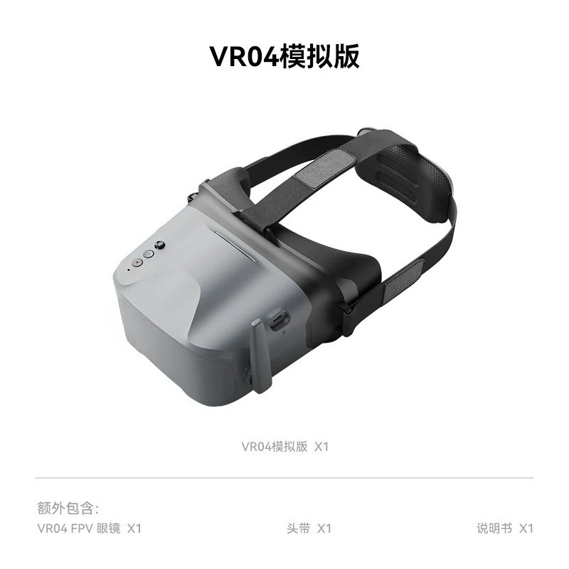 VR04 FPV Video Goggles, 5.8GHz - Drone Racing Goggles recension och pris