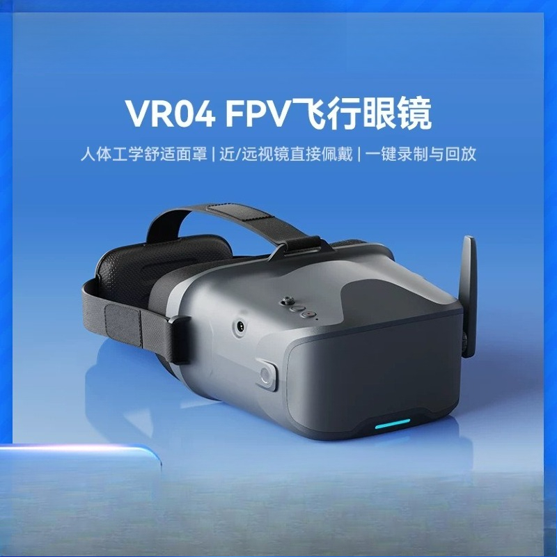 VR04 FPV Video Goggles, 5.8GHz - Drone Racing Goggles recension och pris