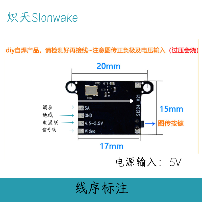 Slonwake 5.8G 48CH FPV Transmi - Drone Racing Frame recension och pris